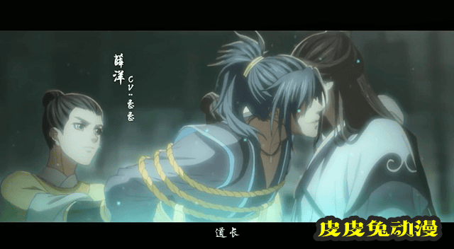 「魔道祖师」完结篇部分配音演员公开-皮皮兔动漫
