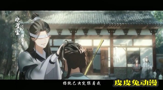 「魔道祖师」完结篇部分配音演员公开