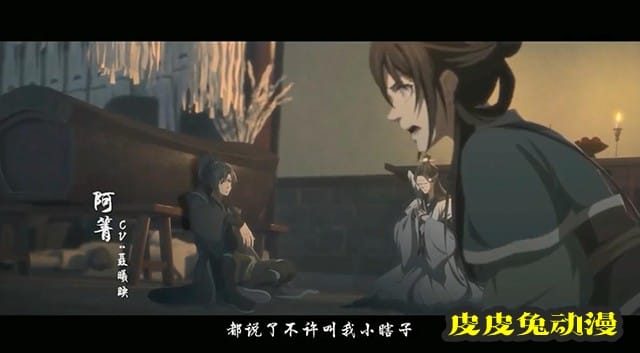 「魔道祖师」完结篇部分配音演员公开
