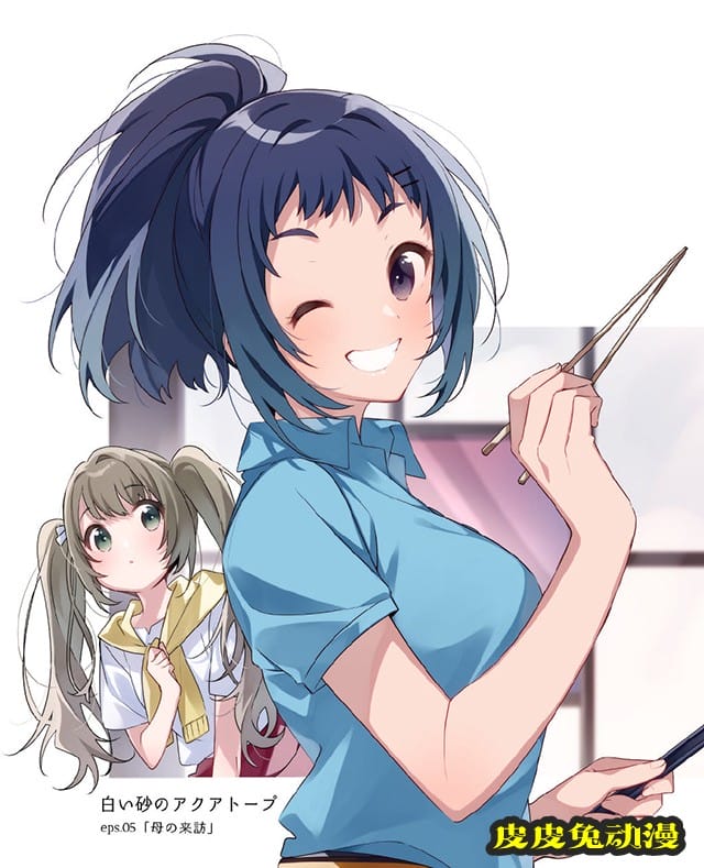 「白沙的水族馆」第五话应援绘公开-皮皮兔动漫