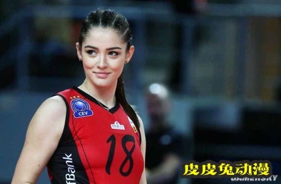 22岁身高近2米运动仙女 号称土耳其女排颜值担当-皮皮兔动漫