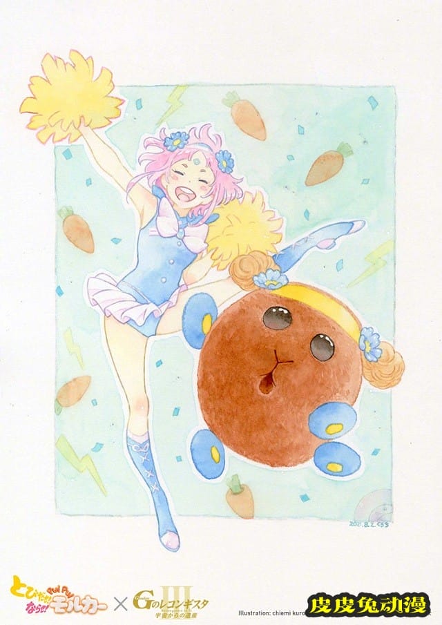 「机动战士高达：闪光的哈萨维」X「高达G之复国运」X「天竺鼠车车」联动绘公开