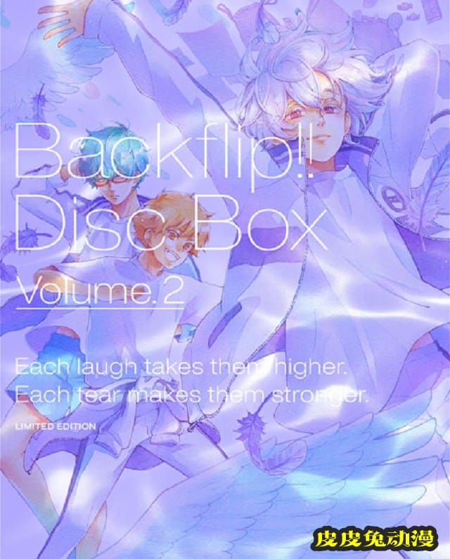 原创动画「Bakuten!!」BD第2卷封面公开