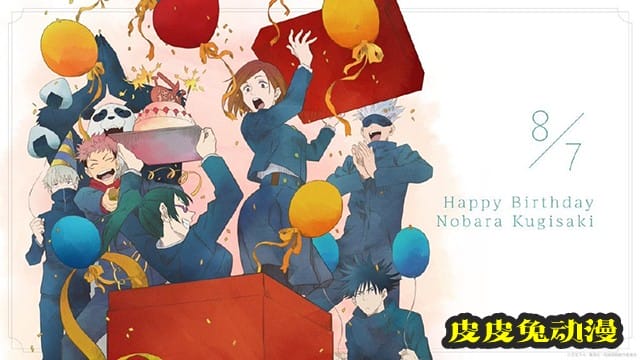 「咒术回战」钉崎野蔷薇MAPPA官方生日贺图公开-皮皮兔动漫