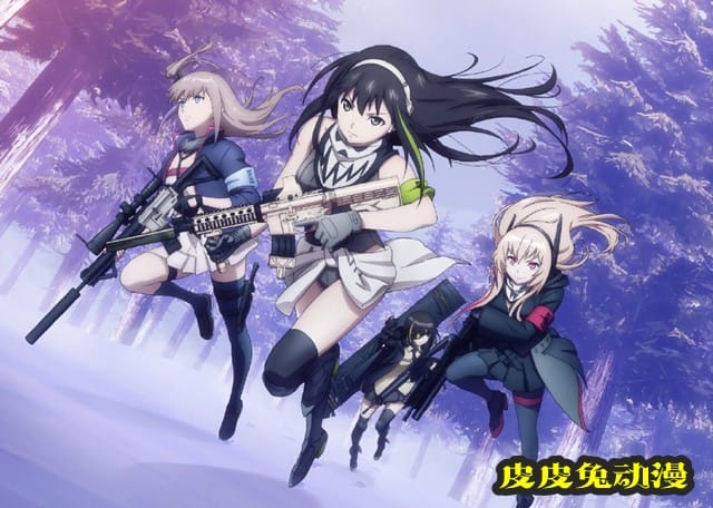 动画「少女前线」第1弹正式PV公开-皮皮兔动漫