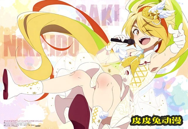 「佐贺偶像是传奇」最新彩页公开-皮皮兔动漫