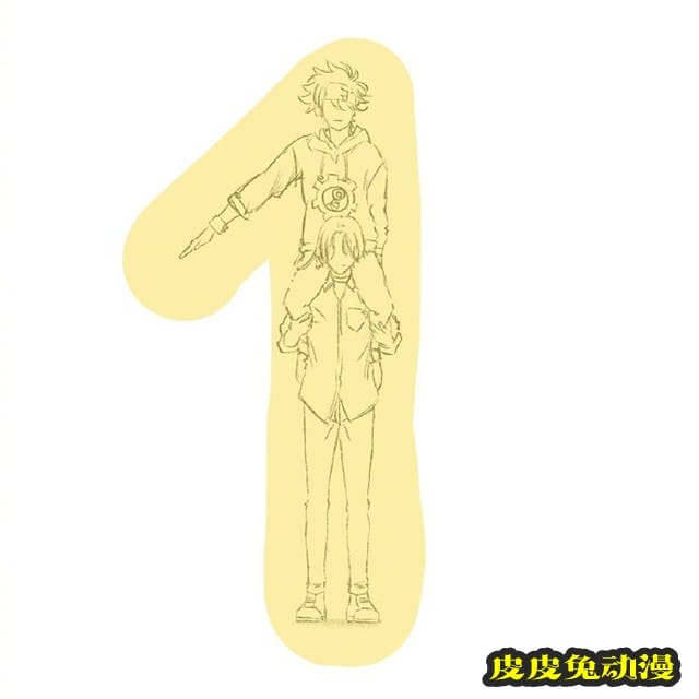 「无限滑板」监督最新绘制的“∞の日”数字pose合集公开