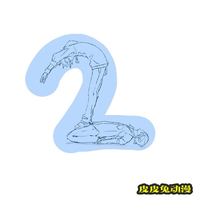 「无限滑板」监督最新绘制的“∞の日”数字pose合集公开