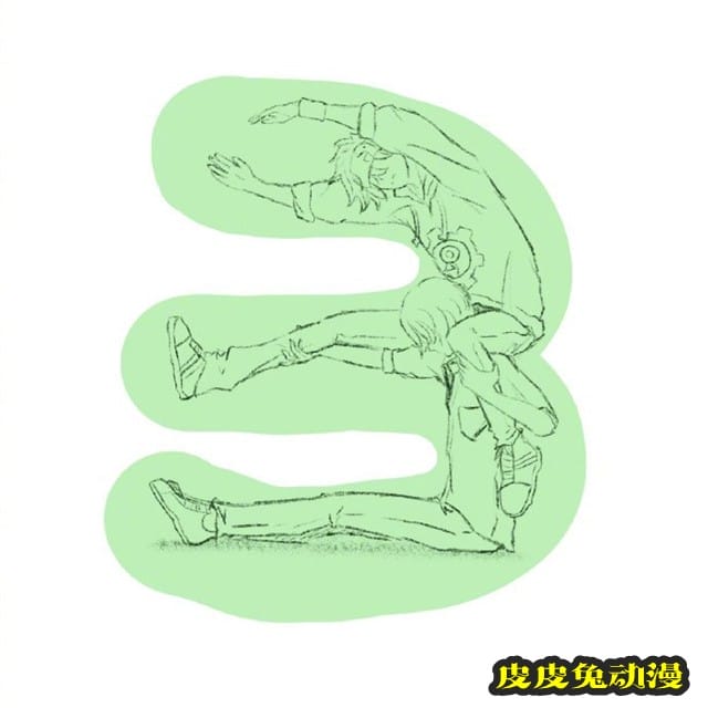 「无限滑板」监督最新绘制的“∞の日”数字pose合集公开