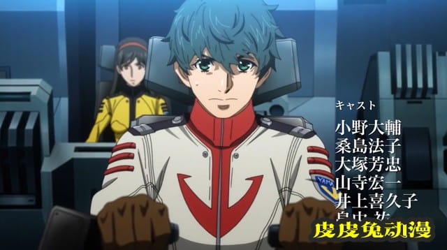 「宇宙战舰大和号2205 新的旅程 前章 -TAKE OFF-」正式预告公开