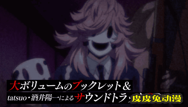 动画「天空侵犯」BD发售CM公开