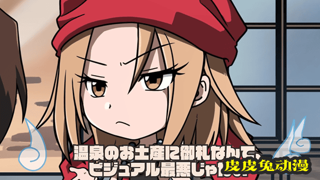 「通灵王」第八弹小剧场公开-皮皮兔动漫