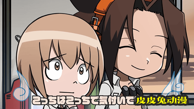 「通灵王」第八弹小剧场公开