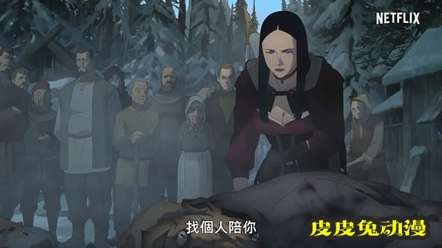 「巫师：狼之噩梦」中文版预告PV公开