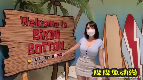 韩国正妹参观海绵宝宝展览 但网友似乎把重点搞错了