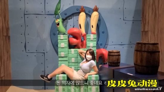 韩国正妹参观海绵宝宝展览 但网友似乎把重点搞错了