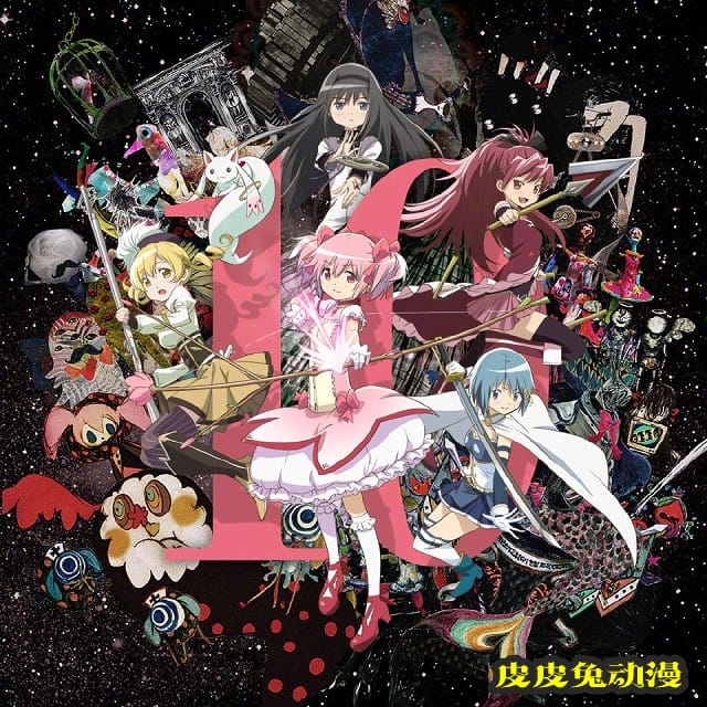 「魔法少女小圆」10周年纪念展视觉图公开-皮皮兔动漫