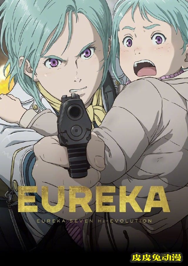 剧场版动画「交响诗篇 Hi-Evolution」主视觉图公开-皮皮兔动漫