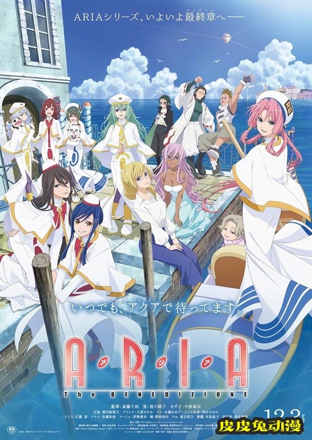 「水星领航员」新作剧场版动画正式预告&新视觉图公开-皮皮兔动漫