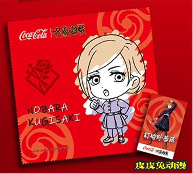 「咒术回战」x「Coca-Cola」公开联动新周边