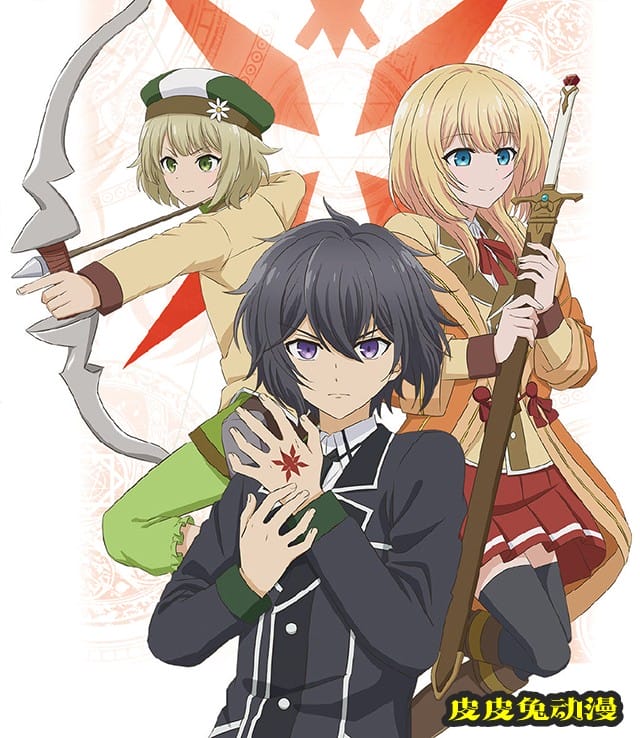 动画「失格纹的最强贤者」将于2022年1月播出