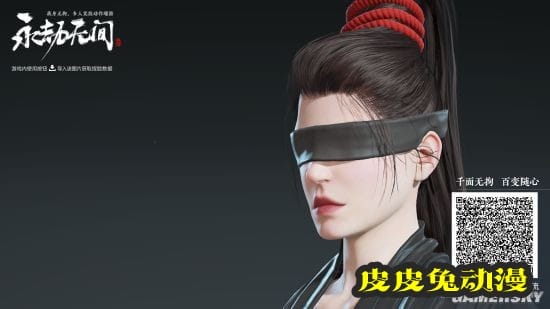 《永劫无间》宁红夜女侠捏脸数据分享-皮皮兔动漫