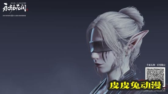 《永劫无间》宁红夜暗夜刺客捏脸数据分享-皮皮兔动漫