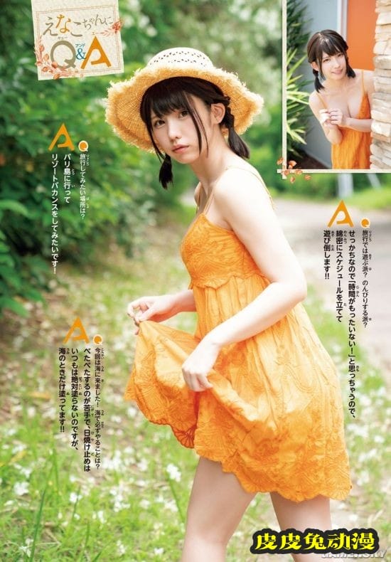 Enako再拍全新写真集 脱下COSPALY服装走向写真界-皮皮兔动漫