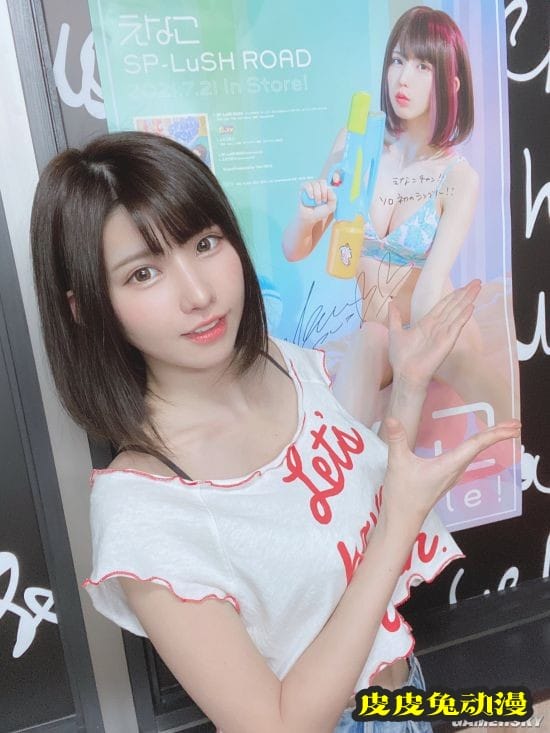 Enako再拍全新写真集 脱下COSPALY服装走向写真界