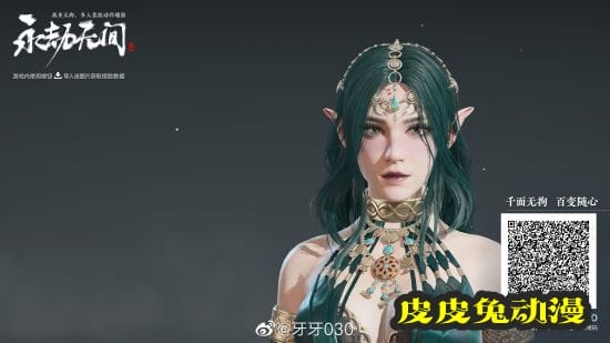 《永劫无间》迦南异乡人捏脸数据分享-皮皮兔动漫