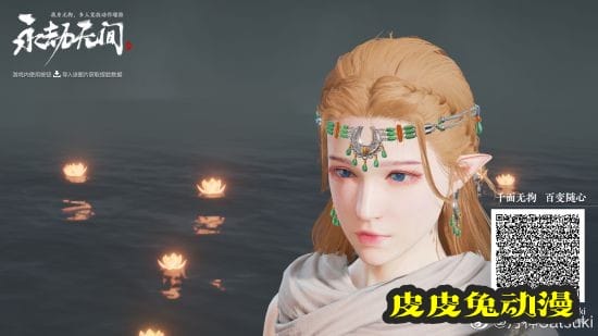 《永劫无间》迦南异域公主捏脸数据分享-皮皮兔动漫