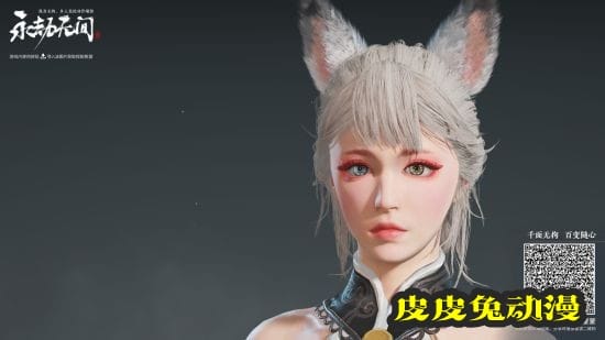 《永劫无间》胡桃异瞳捏脸数据分享-皮皮兔动漫