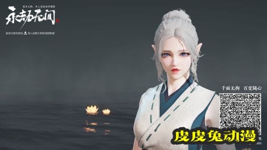 《永劫无间》胡桃吸血姬捏脸数据分享-皮皮兔动漫