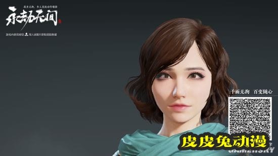 《永劫无间》迦南深田老师捏脸数据分享-皮皮兔动漫