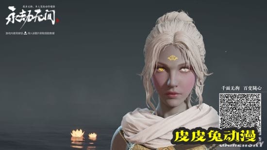 《永劫无间》迦南月神捏脸数据分享-皮皮兔动漫