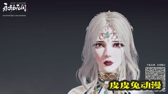 《永劫无间》迦南浓妆捏脸数据分享-皮皮兔动漫