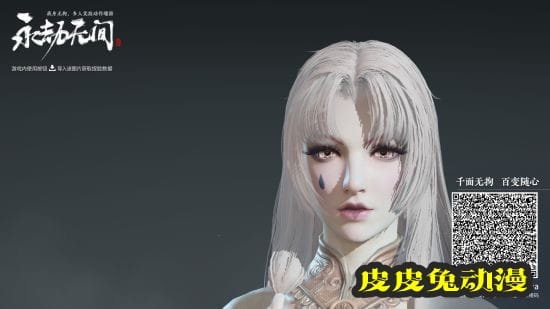 《永劫无间》胡桃御姐范捏脸数据分享-皮皮兔动漫