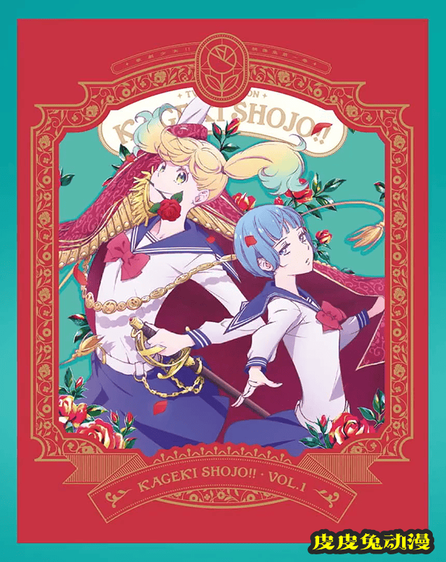 TV动画「歌剧少女!!」BD第一卷特典CD试听动画公布