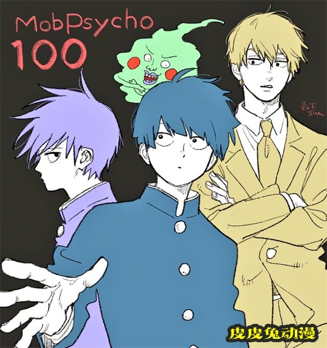 森下suu绘制的「灵能百分百」插画公开-皮皮兔动漫