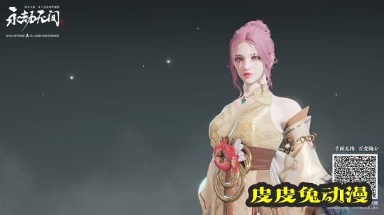 《永劫无间》胡桃大掌柜捏脸数据分享-皮皮兔动漫