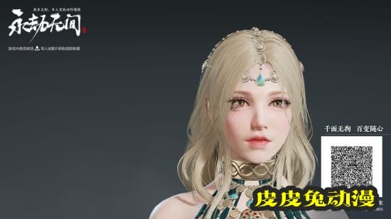 《永劫无间》迦南舞者捏脸数据分享-皮皮兔动漫