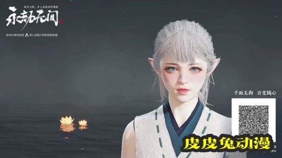 《永劫无间》胡桃小侍女捏脸数据分享-皮皮兔动漫