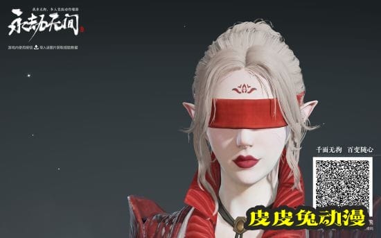 《永劫无间》宁红夜朱砂捏脸数据分享-皮皮兔动漫