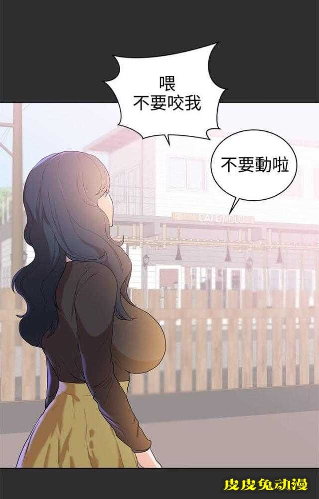 狩猎之路 第22话