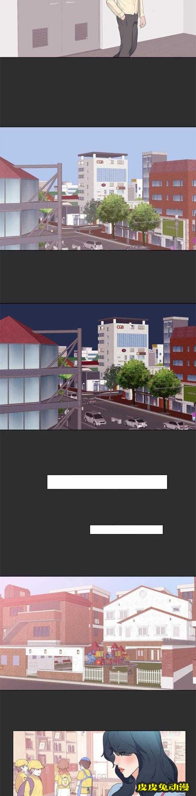 狩猎之路 第21话