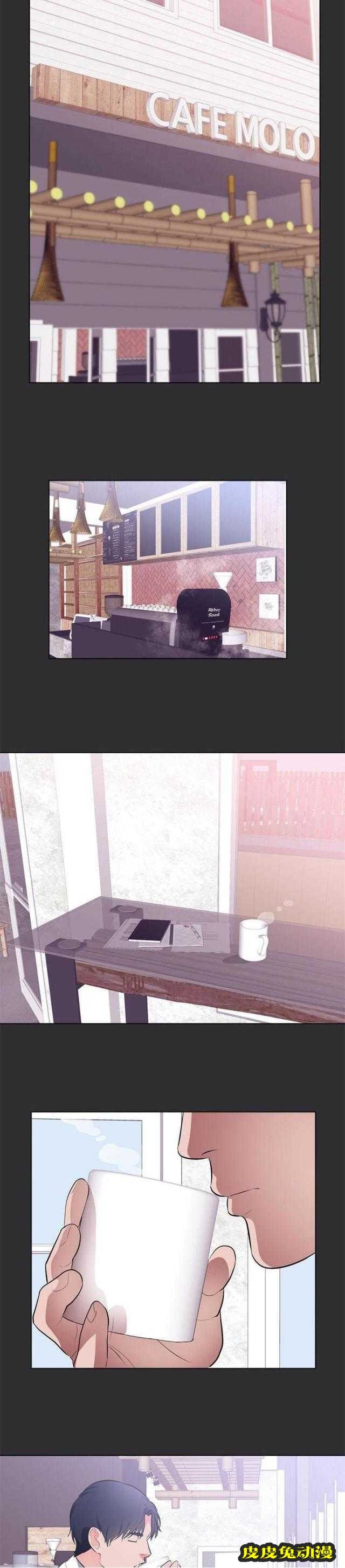 狩猎之路 第21话