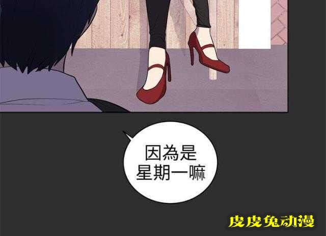 狩猎之路 第21话