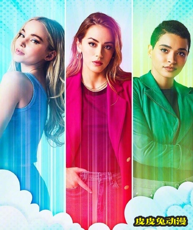 汪可盈由于档期原因退出「飞天小女警」真人剧集-皮皮兔动漫