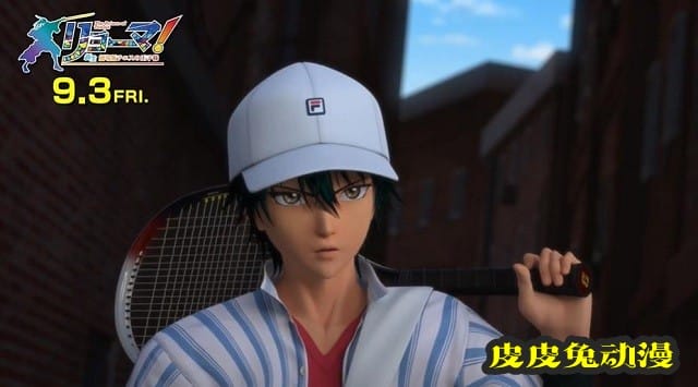 「龙马！新生剧场版网球王子」越前龙马&amp;龙崎樱乃歌舞二重唱片段公开