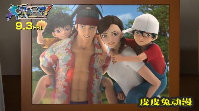 「龙马！新生剧场版网球王子」越前龙马&amp;龙崎樱乃歌舞二重唱片段公开